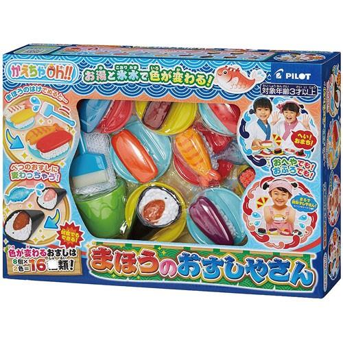 送料無料 かえちゃOh!! まほうのおすしやさん 2020年発売版