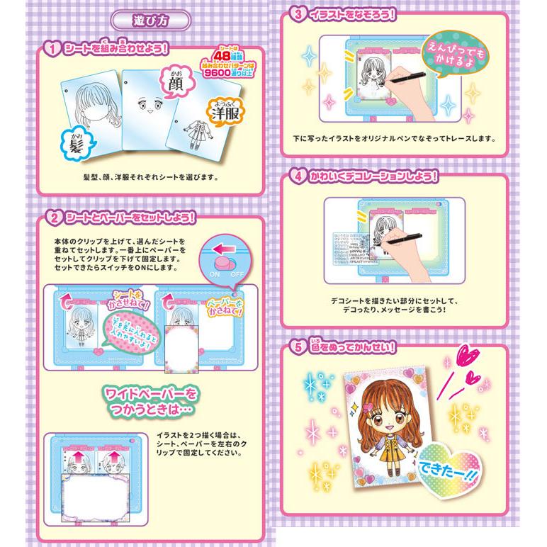 ※すぅ　なかよし4冊セット 希少 『なかよし 付録』『少女 付録』4組セット売り なかよし 2024年 3