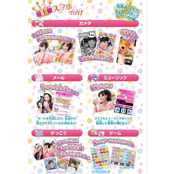 Jsポッドプレミアム クリアホワイト ユウセイ堂 Paypayモール店 通販 Paypayモール