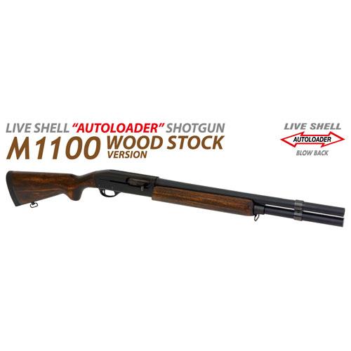 送料無料 マルゼン ガスブローバック ショットガン M1100 WS ウッド