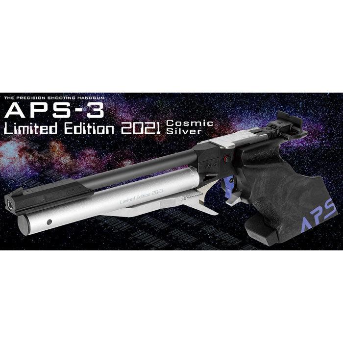 送料無料 マルゼン 競技用 精密射撃エアガン APS-3 リミテッドエディション2021 コズミックシルバー 4992487169805 : 4992487169805 : ユウセイ堂1号店 Yahoo!shopping店 - 通販 - Yahoo!ショッピング 送料無料 マルゼン 競技用 精密射撃エアガン APS-3 リミテッドエディション2021 コズミックシルバー 4992487169805 : 4992487169805 : ユウセイ堂1号店 Yahoo!shopping店 - 通販 - Yahoo!ショッピング