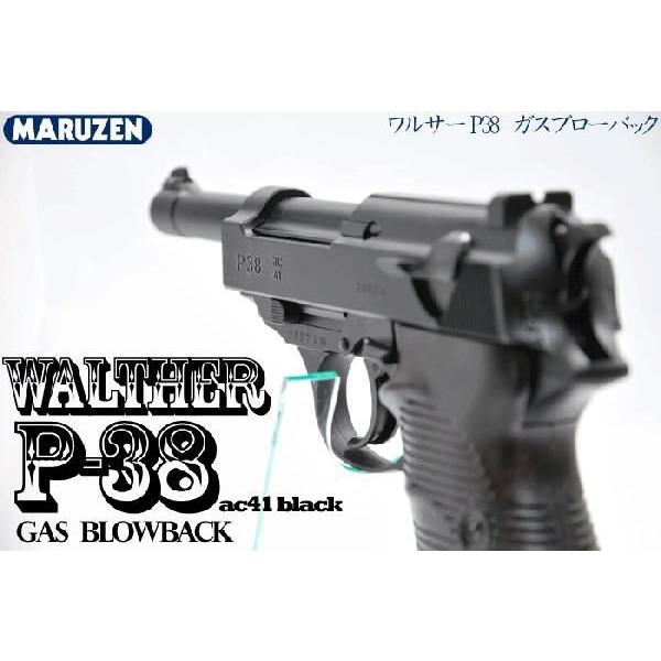 送料無料 ワルサーP38 ac41 ブラック WALTHER P-38 ac41 Black 18才以上用ガスブローバックガン｜yousay-do