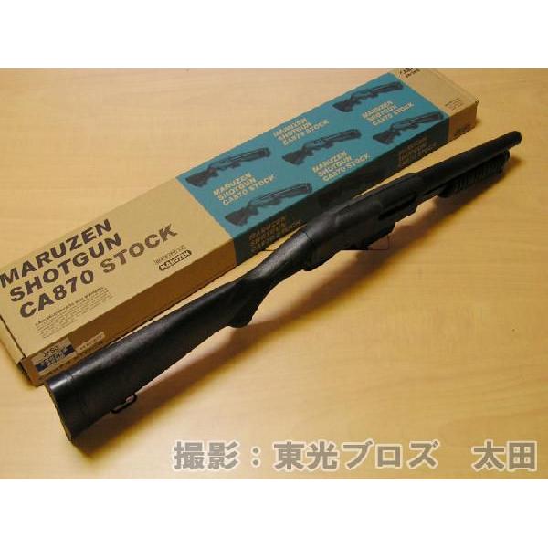 送料無料 マルゼン エアーコッキングショットガン CA870 ストック