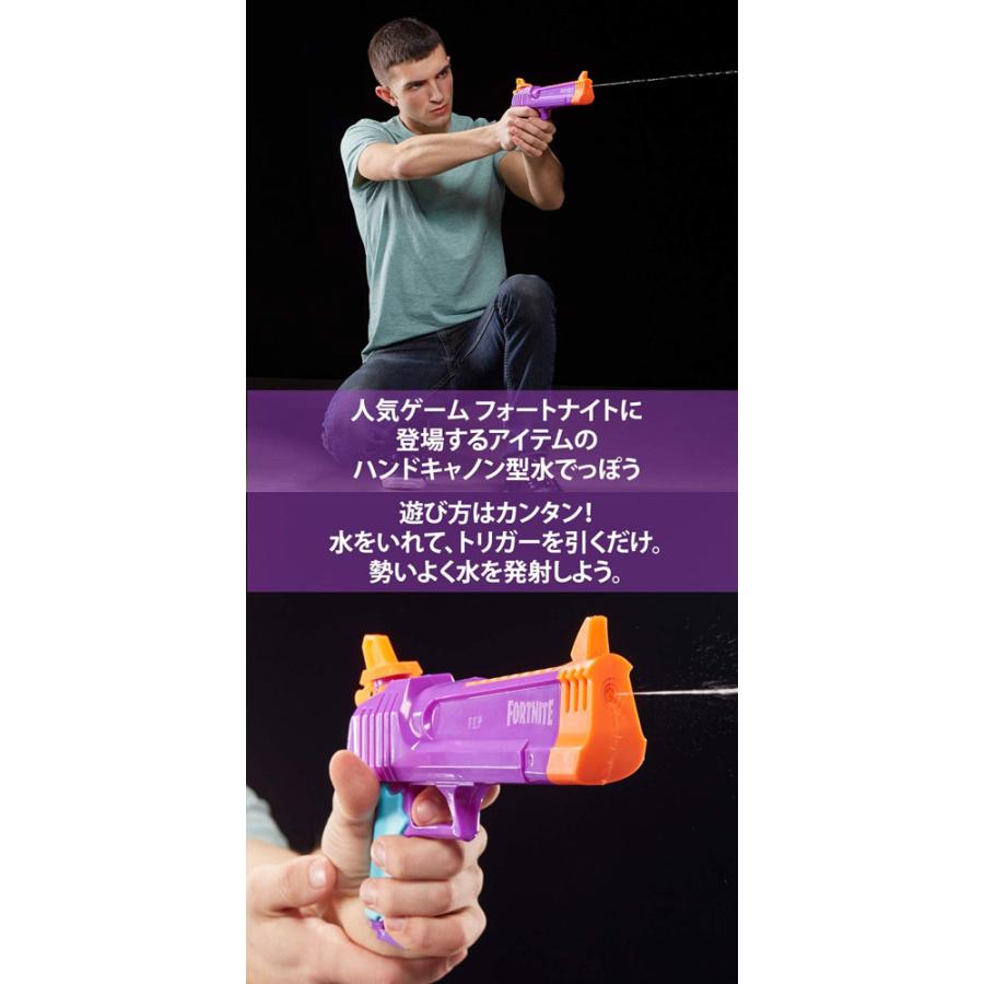 送料無料 水鉄砲 ナーフ フォートナイト HC-E ハンドキャノン