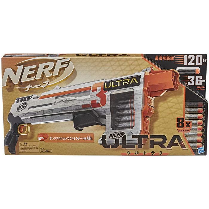 送料無料 ナーフ ウルトラ3 ウルトラスリー 日本語パッケージ版 公式
