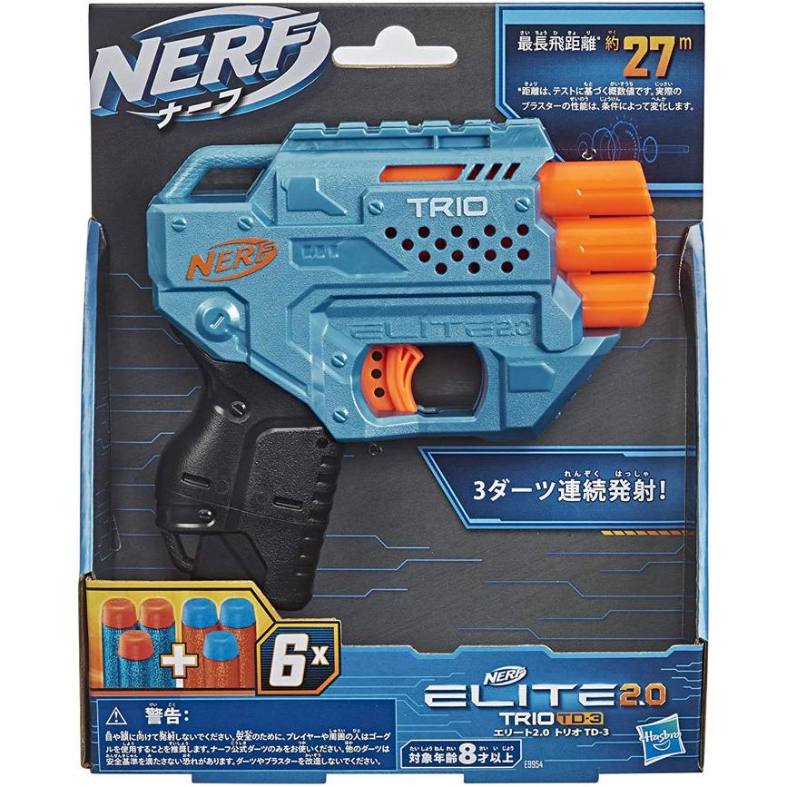 ナーフ エリート2.0 トリオ TD-3 公式ダーツ6本付属 : ユウセイ堂1号店