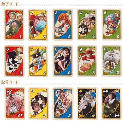 ウノ ワンピース 新世界編 Uno One Piece ユウセイ堂 Paypayモール店 通販 Paypayモール