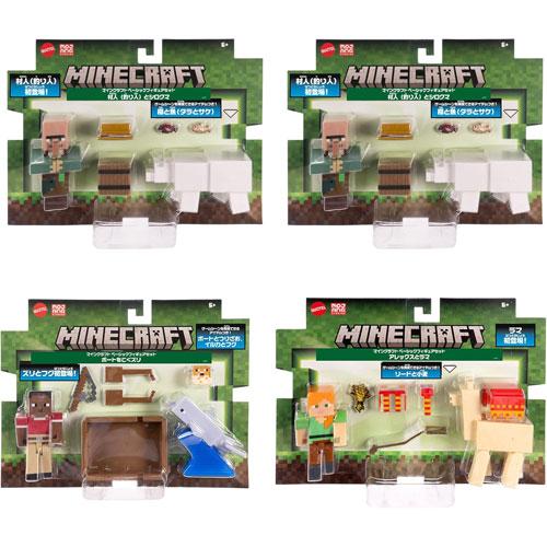 送料無料 マインクラフトMINECRAFT ベーシックフィギュア2体 送料無料 マインクラフトMINECRAFT ベーシックフィギュア2体
