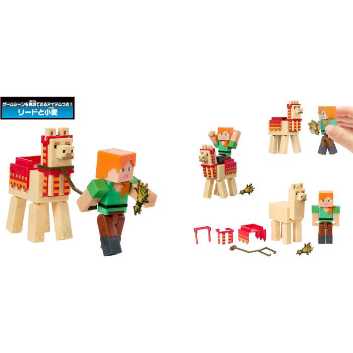 送料無料 マインクラフトMINECRAFT ベーシックフィギュア2体 送料無料 マインクラフトMINECRAFT ベーシックフィギュア2体