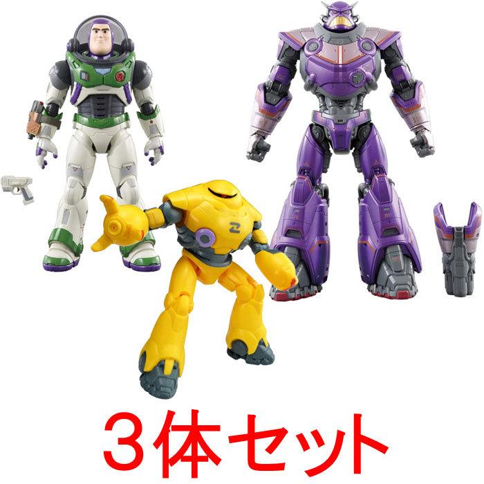 バズ・ライトイヤー フィギュア 7体セット 送料無料 バズ+ザーグ+ザイクロプス 3体セット バズ・ライトイヤー
