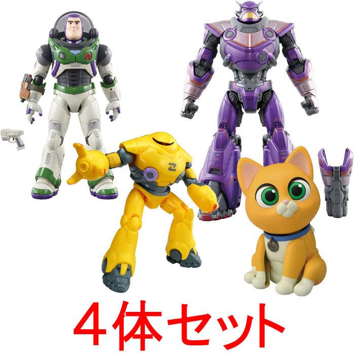 送料無料 バズ ザーグ ザイクロプス ソックス 4体セットトーキングアクションフィギュア バズライトイヤー こっちむいて 安い 激安 プチプラ 高品質 送料無料 バズ ザーグ ザイクロプス ソックス 4体セットトーキングアクションフィギュア バズライトイヤー こっちむいて 安い 激安 プチプラ 高品質