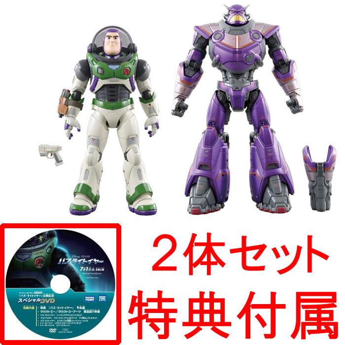 バズライトイヤーとザーグ　セット売り 楽天市場】【Disney Pixar】 トイストーリー Toy Story バズ