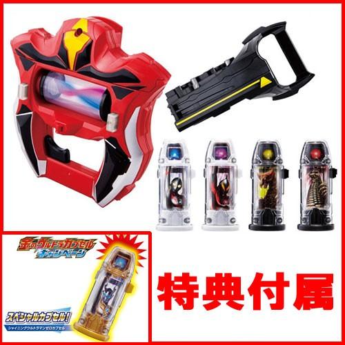 購入特典 金のウルトラカプセル 付属 ウルトラマンジード Dxジードライザー ユウセイ堂 Paypayモール店 通販 Paypayモール