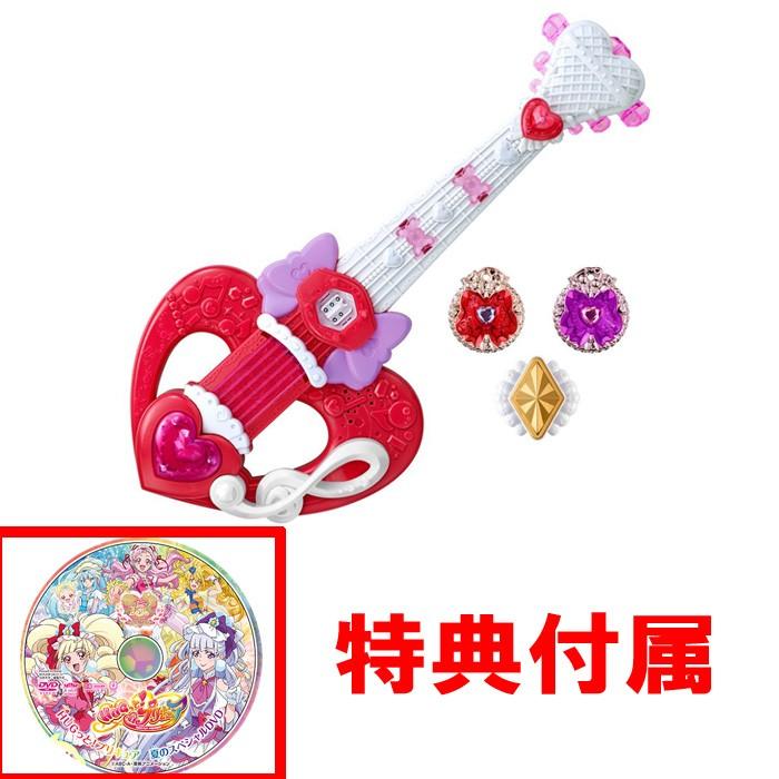 特典 Dvd付属 Hugっと プリキュア ツインラブギター ユウセイ堂 Paypayモール店 通販 Paypayモール
