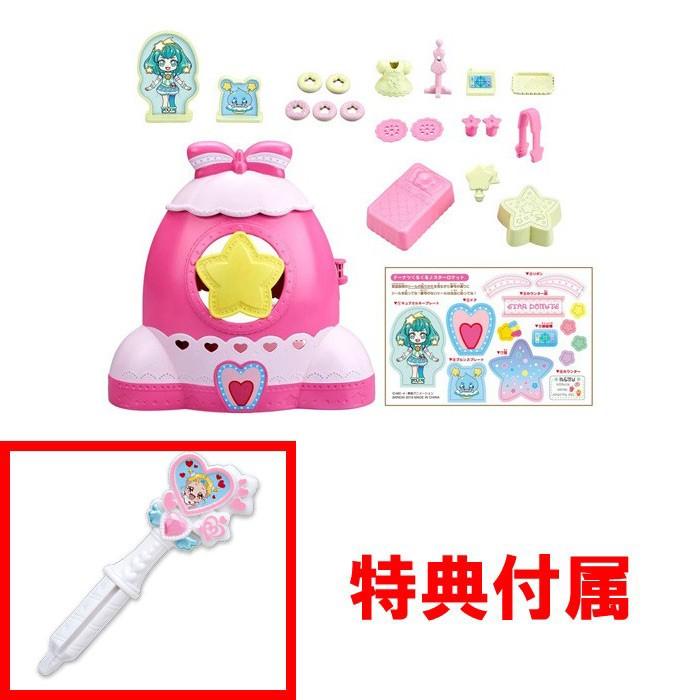 特典 スターカラーペン だいすきはぐたんver 付属スター トゥインクルプリキュア プリコーデハウス ドーナツくるくる スターロケット ユウセイ堂 Paypayモール店 通販 Paypayモール