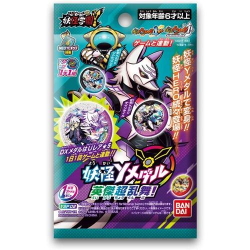送料無料 特典 ジンペイ エンマ大王 Dxメダル 付属 妖怪ウォッチ 妖怪yメダル 英傑超乱舞 Box1ボックス 10パック入り ユウセイ堂 Paypayモール店 通販 Paypayモール