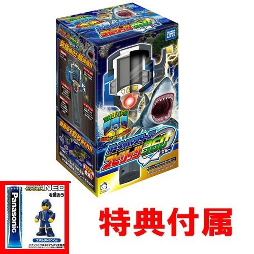 特典 電池4本 コードカード バーチャルマスターズ スピリッツ 360 ブルー ユウセイ堂 Paypayモール店 通販 Paypayモール