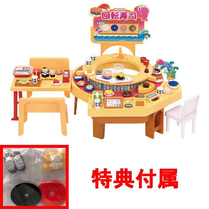 特典 お寿司小物セット 付属 リカちゃん くるくる回転寿司 ユウセイ堂 Paypayモール店 通販 Paypayモール