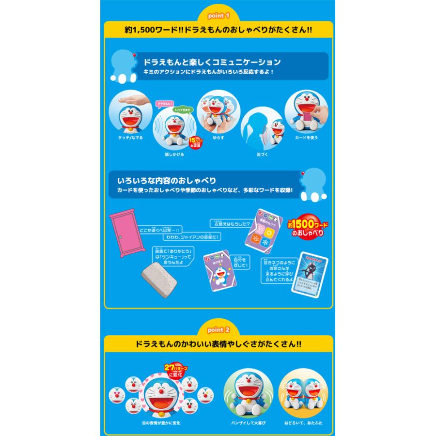 日本最大級 特典 Acアダプターtype5u 付属 キミだけのともだち ドラえもん With U 国内配送 Studiostodulky Cz