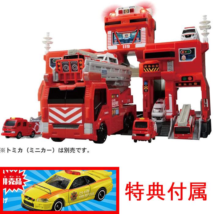 トミカ ビッグファイヤー＆コマンドステーション　DXポリスステーション 新品 トミカ 【セット商品】トミカ ぐるっと変形! DX ポリス
