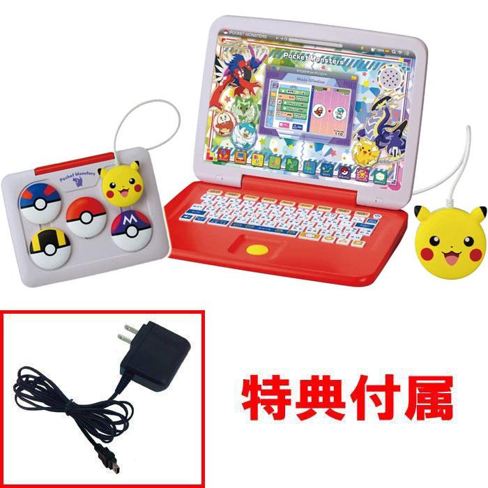 送料無料 特典 ACアダプターTYPE5U 付属 ポケットモンスター ポケモン 