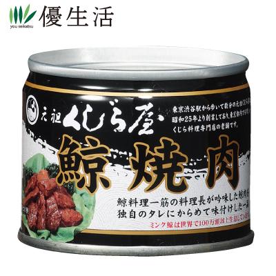 くじら クジラ 鯨肉 クジラ肉 元祖くじら屋 鯨 焼肉 缶詰 36缶 セット まとめ買い 防災 備蓄 缶詰｜youseikatsu｜03