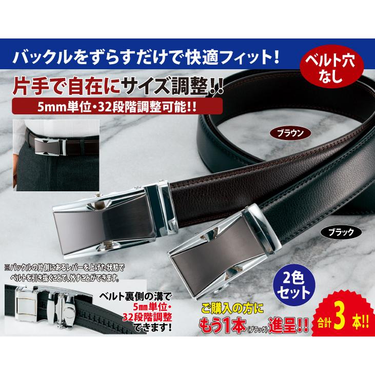 本格ラチェット式ベルト 2本+1本 合計3本 : 優生活 - 通販 - Yahoo