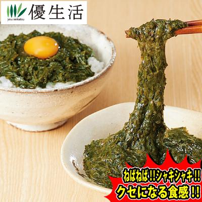 三陸産 あかもく ぎばさ 1kg セット 優生活 通販 Yahoo ショッピング