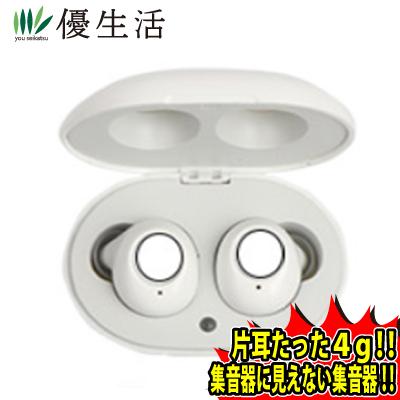 家電 充電式 おしゃれ 集音器 2個組 白|youseikatsu|02