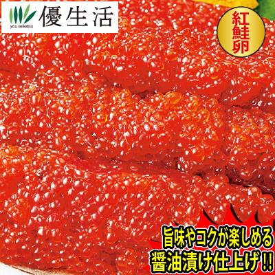 すじこ スジコ 1kg  紅鮭 筋子 しょうゆ漬け 一本羽1kg｜youseikatsu｜02