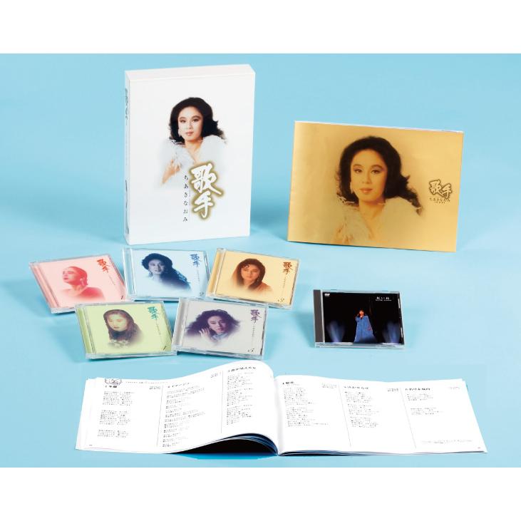 CD ちあきなおみ 「男の友情」超希少品