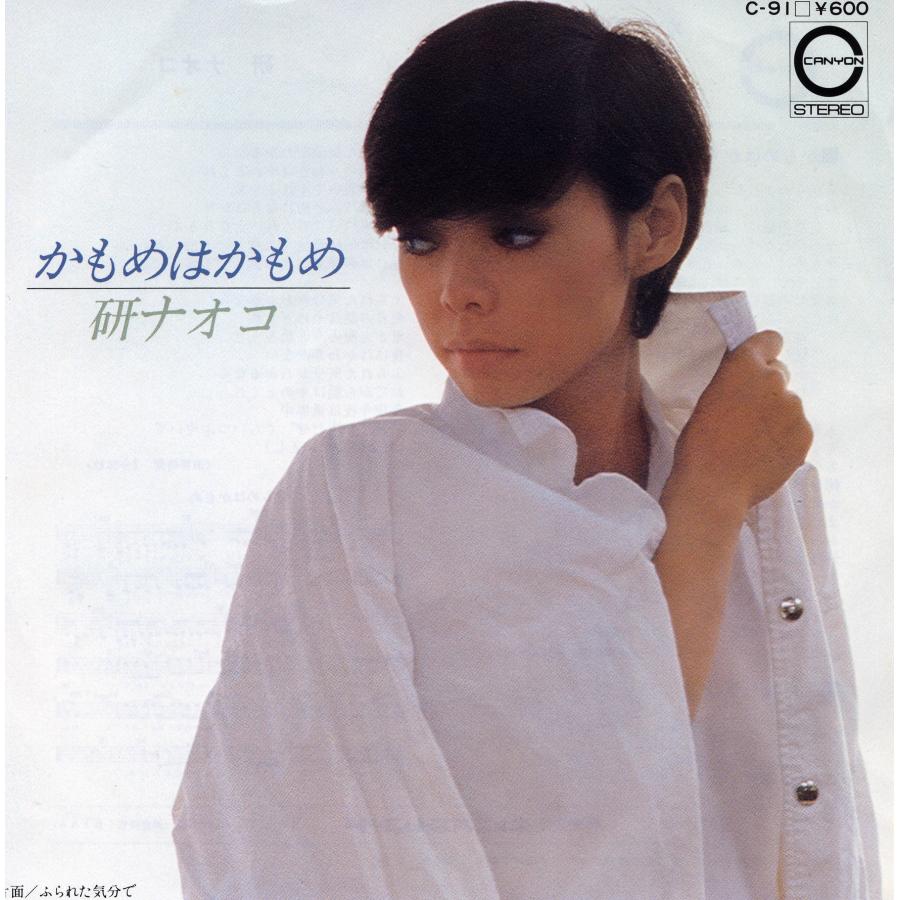 フォーク 歌謡曲 CD 青春歌白書 フォーク&J-POPベスト フォーク 歌謡曲 CD 青春歌白書 フォーク&J-POPベスト