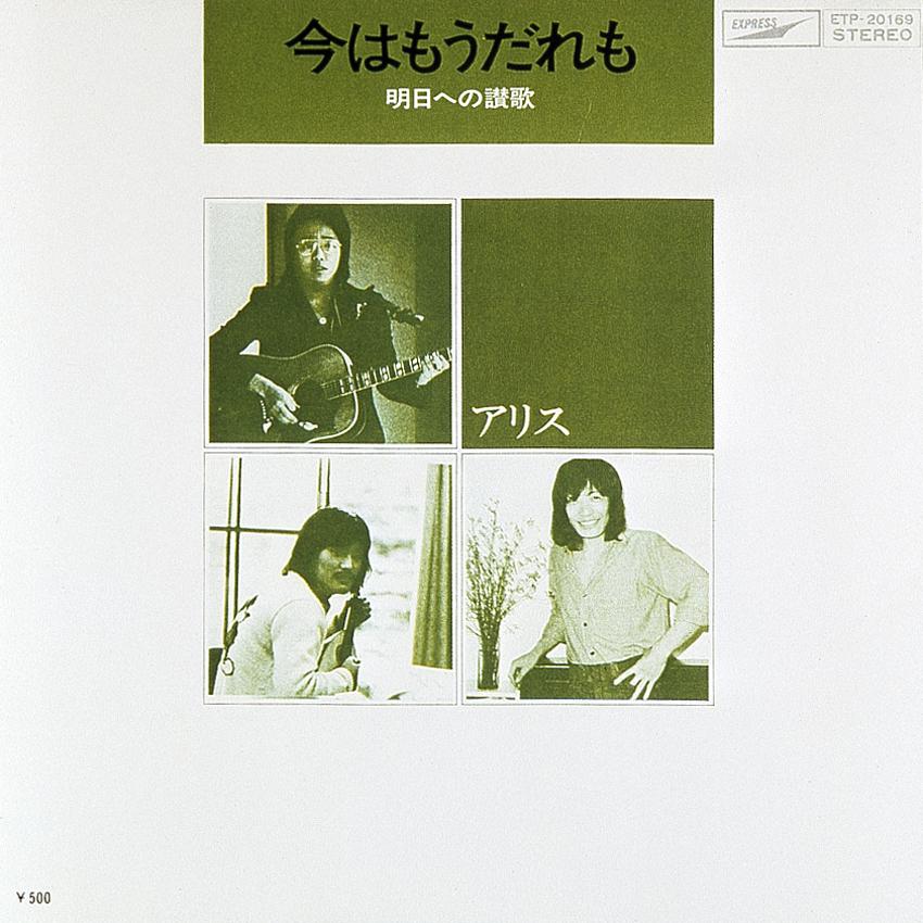 フォーク 歌謡曲 CD 青春歌白書 フォーク&J-POPベスト フォーク 歌謡曲 CD 青春歌白書 フォーク&J-POPベスト