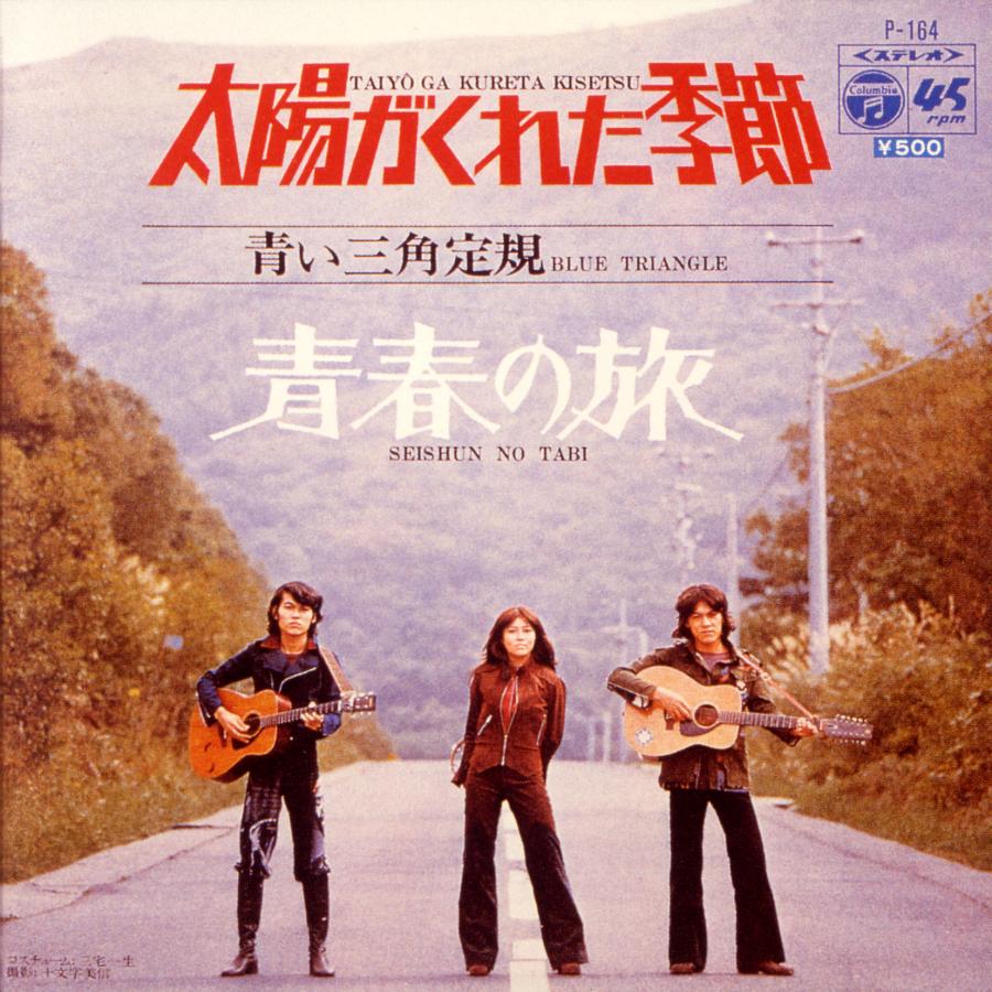 フォーク 歌謡曲 CD 青春歌白書 フォーク&J-POPベスト フォーク 歌謡曲 CD 青春歌白書 フォーク&J-POPベスト