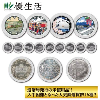 鉄道開業150年記念貨幣総覧 豪華木製ボックス付き 未使用品 : 優 鉄道開業150年記念貨幣総覧 豪華木製ボックス付き 未使用品 : 優