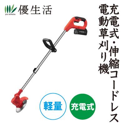 【新品未使用】草刈り機 充電式 コードレス 芝刈り機 京セラ 充電式 刈払機 刈払い機 コードレス 18V 樹脂ブレード