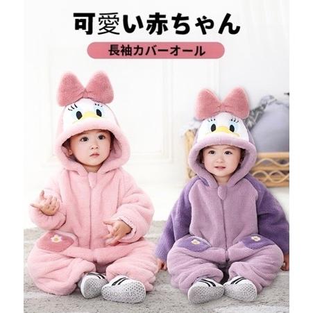 送料無料 ベビー服 0 3歳 ロンパース 新生児 カバーオール 女の子 男の子 赤ちゃん 冬 着ぐるみ 肌着 防寒着 動物 もこもこ子供服 0 1 妖星りり 通販 Yahoo ショッピング