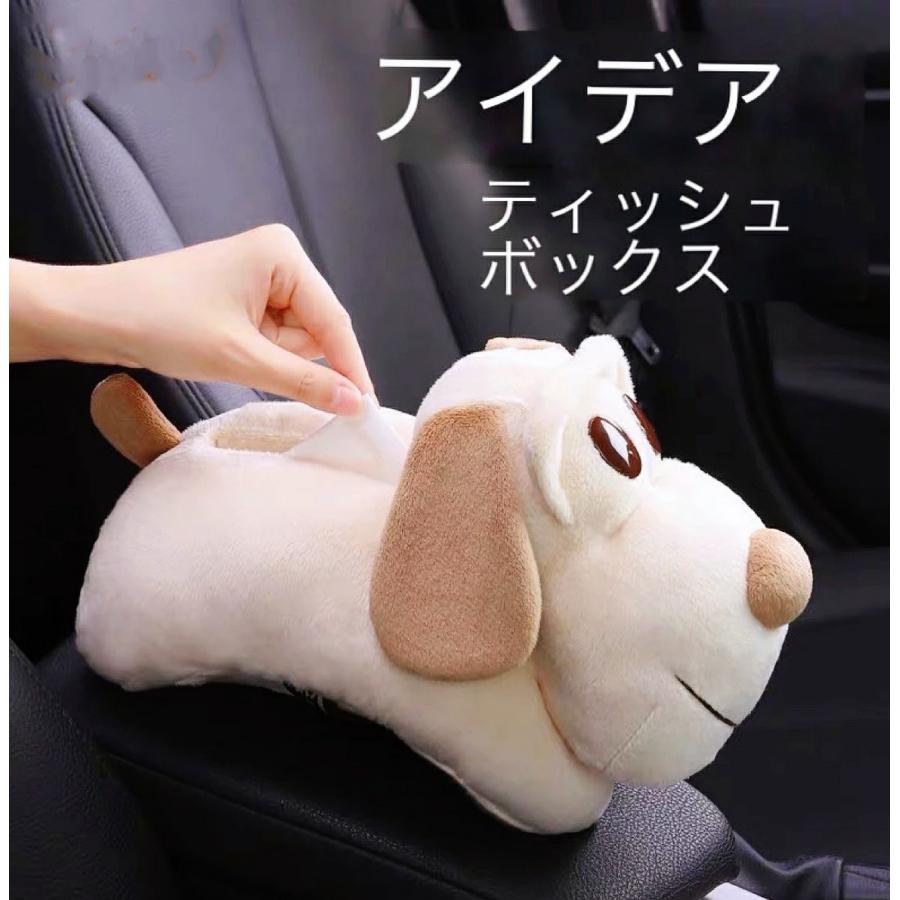 送料無料 ティッシュケース 可愛い犬ティッシュケース ティッシュカバー 021 3 妖星りり 通販 Yahoo ショッピング