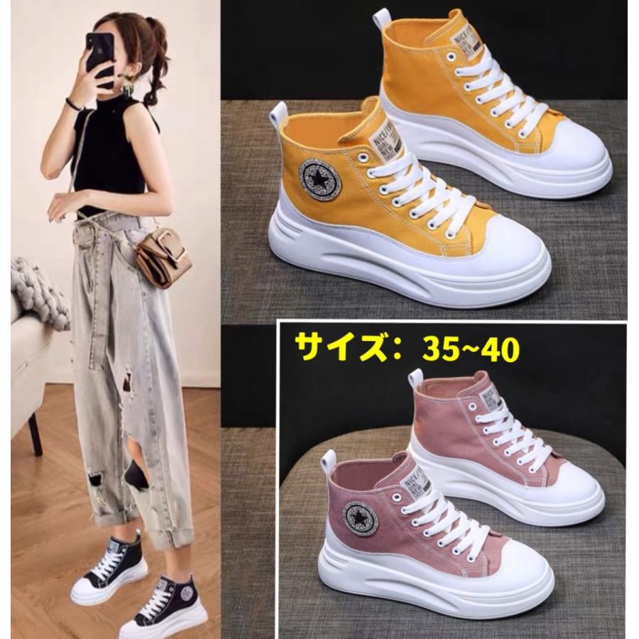 レディースシューズ 厚底スニーカーブーツ レディース インヒールスニーカー 厚底 シークレットシューズ 4cm厚底 ウォーキングシューズ 美脚 ヒールアップ 22 S17 妖星りり 通販 Yahoo ショッピング