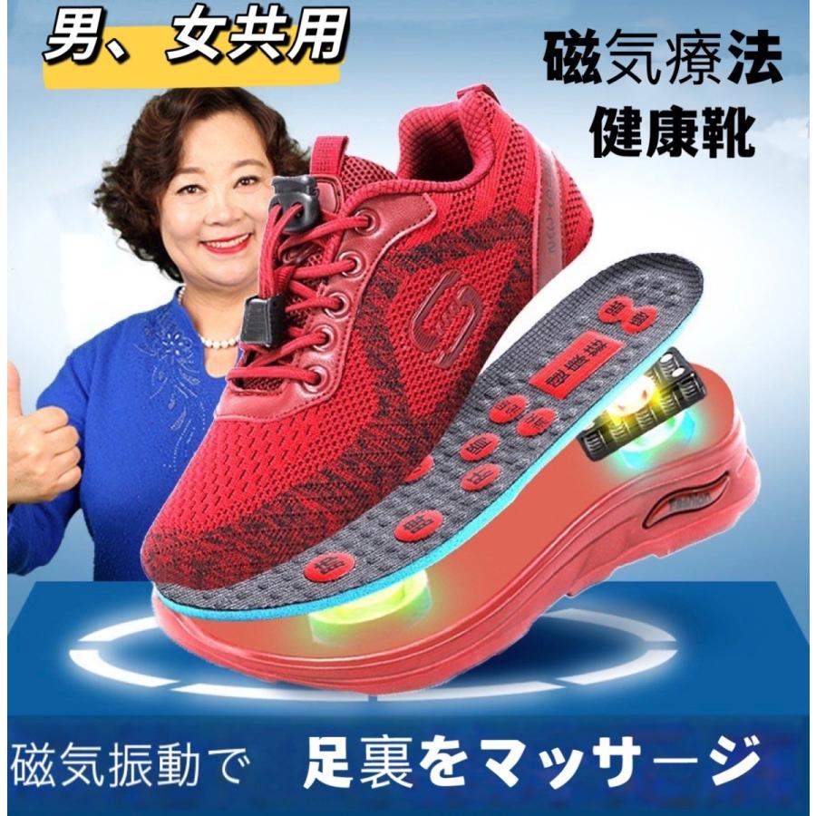 送料無料 女シューズ スニーカー 靴 磁気療法健康靴レディース スニーカー ランニングシューズ ウォーキングシューズ 運動靴 ジム 22 S3 妖星りり 通販 Yahoo ショッピング