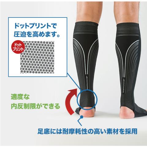 ふくらはぎサポーター ダイヤ工業 DARWING ダーウィンカーフ 000-0992