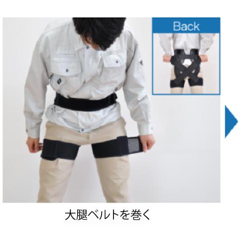アシストスーツ ダイヤ工業 bonbone ワーキングアシストLB アシストスーツ ダイヤ工業 bonbone ワーキングアシストLB