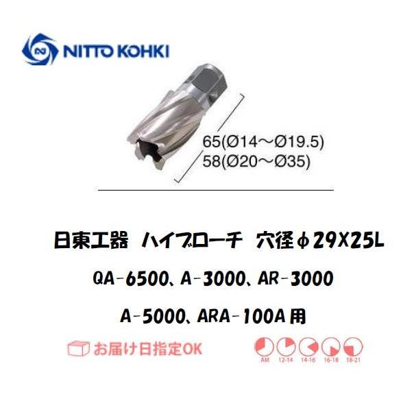 ヒロ　2点 12/31まで！ピロアッパーキャンペーン！ZC33S/ZC83S用N-TEC『固定