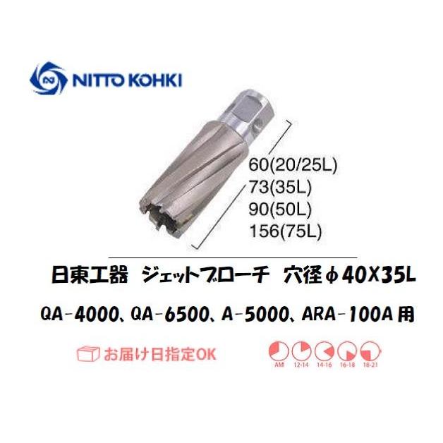 日東アトラーA5000 日東アトラーA5000 【公式通販】