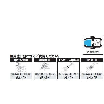 日東工器 ミニカプラ 22SF（酸素用ソケット） インボイス制度