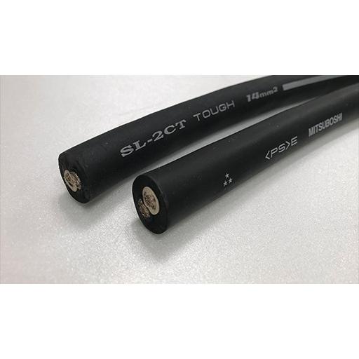 三ツ星 キャプタイヤケーブル 一次側電源ケーブル 溶接機用 SL-2CT 5.5