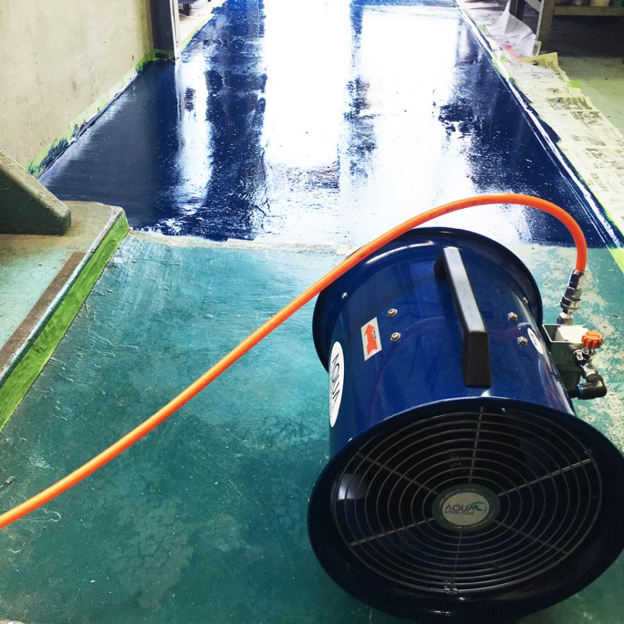 アクアシステム 無給油エアモーター式 軸流型 送風機 アルミハネ20cm