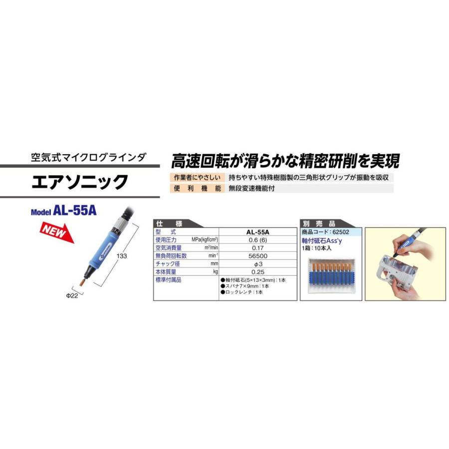日東工器 日東工器(NITTO KOHKI) 空気式マイクログラインダ 日東工器 日東工器(NITTO KOHKI) 空気式マイクログラインダ