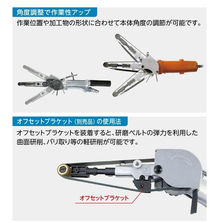 日東工器 日東工器（NITTO KOHKI) 空気式ベルトサンダ ベルトン B-30CL 