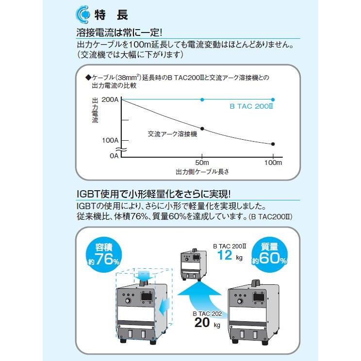 ダイヘン 溶接機 200V 直流 ダイヘン（DAIHEN) 直流アーク溶接機 B 